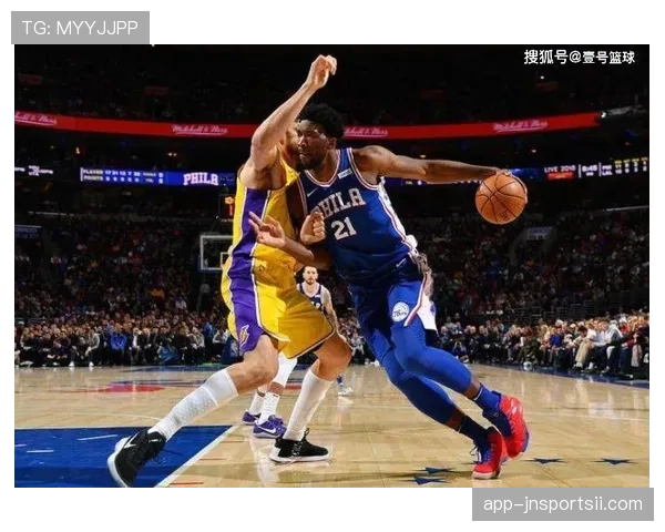 恩比德通过高效背身单打拉开内线差距，改写76人内线攻防结构