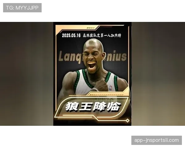 加内特无球策应改变森林狼进攻结构